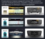 Магнитола для Mercedes-Benz E W212 седан правый руль 2012-2015 NTG 4.5 - Teyes LUX ONE 360 монитор 12.3" 2K QLED на Android 10, Быстрая, CarPlay, 4G SIM-слот, 4 камеры в комплекте