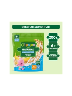 Каша Gipopo молочная Овсяная с бананом 200г с 6 месяцев