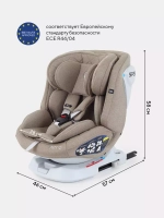 Автокресло RANT UB619 "NITRO" isofix Beige группа 0+-1-2-3 (0-36 кг)