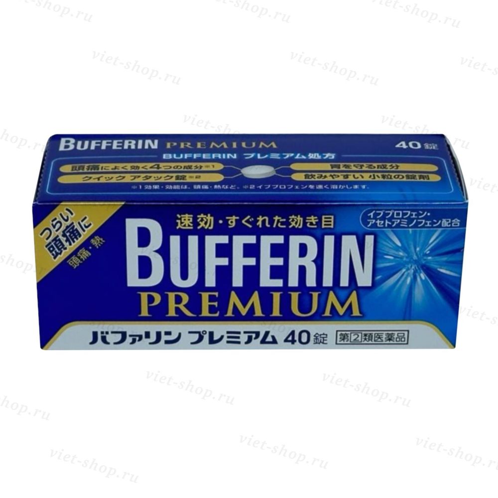 Японский Bufferin Premium (Бафферин), 40 шт.