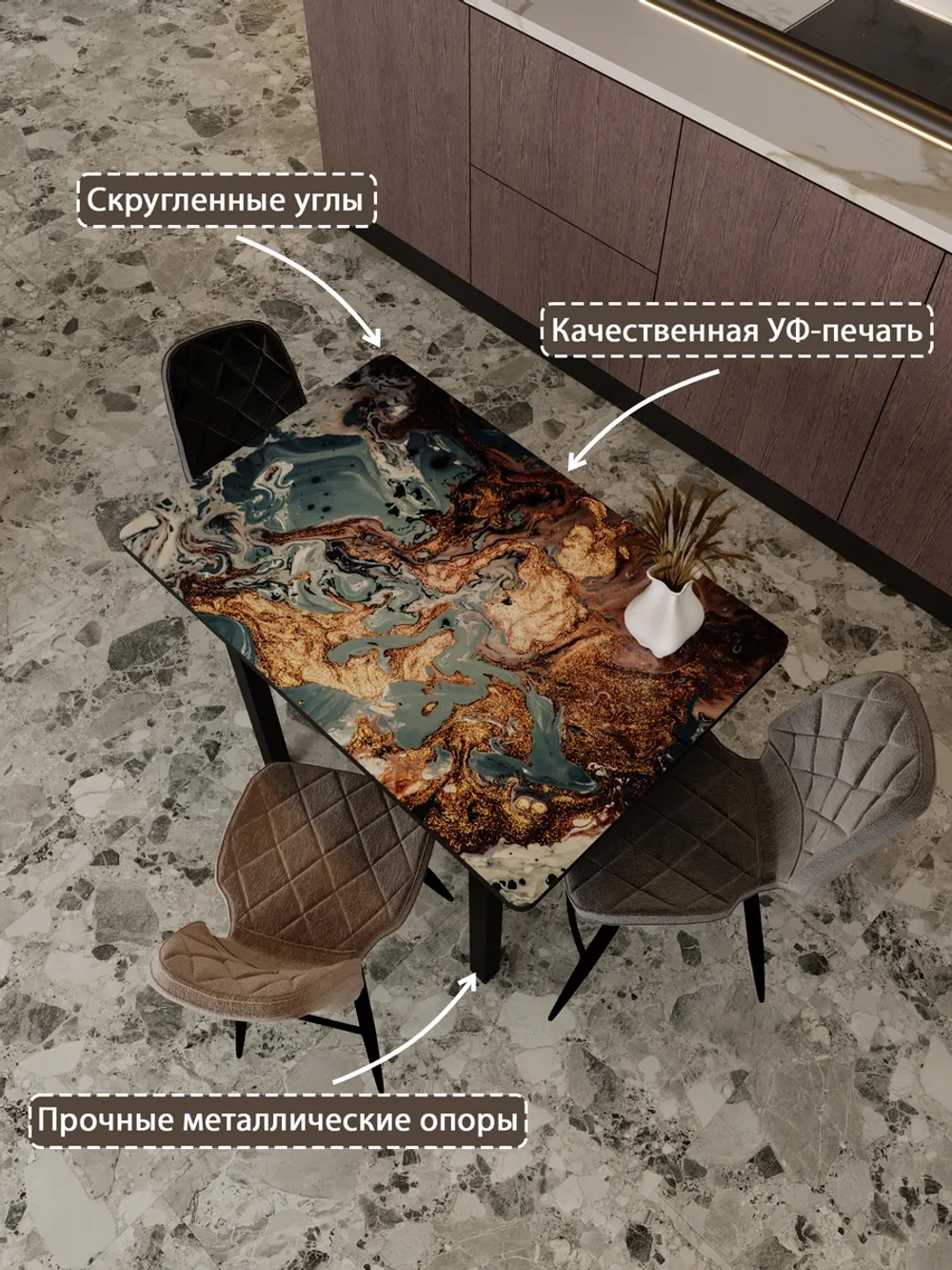 Обеденный стол "Карамель" 90x60 см