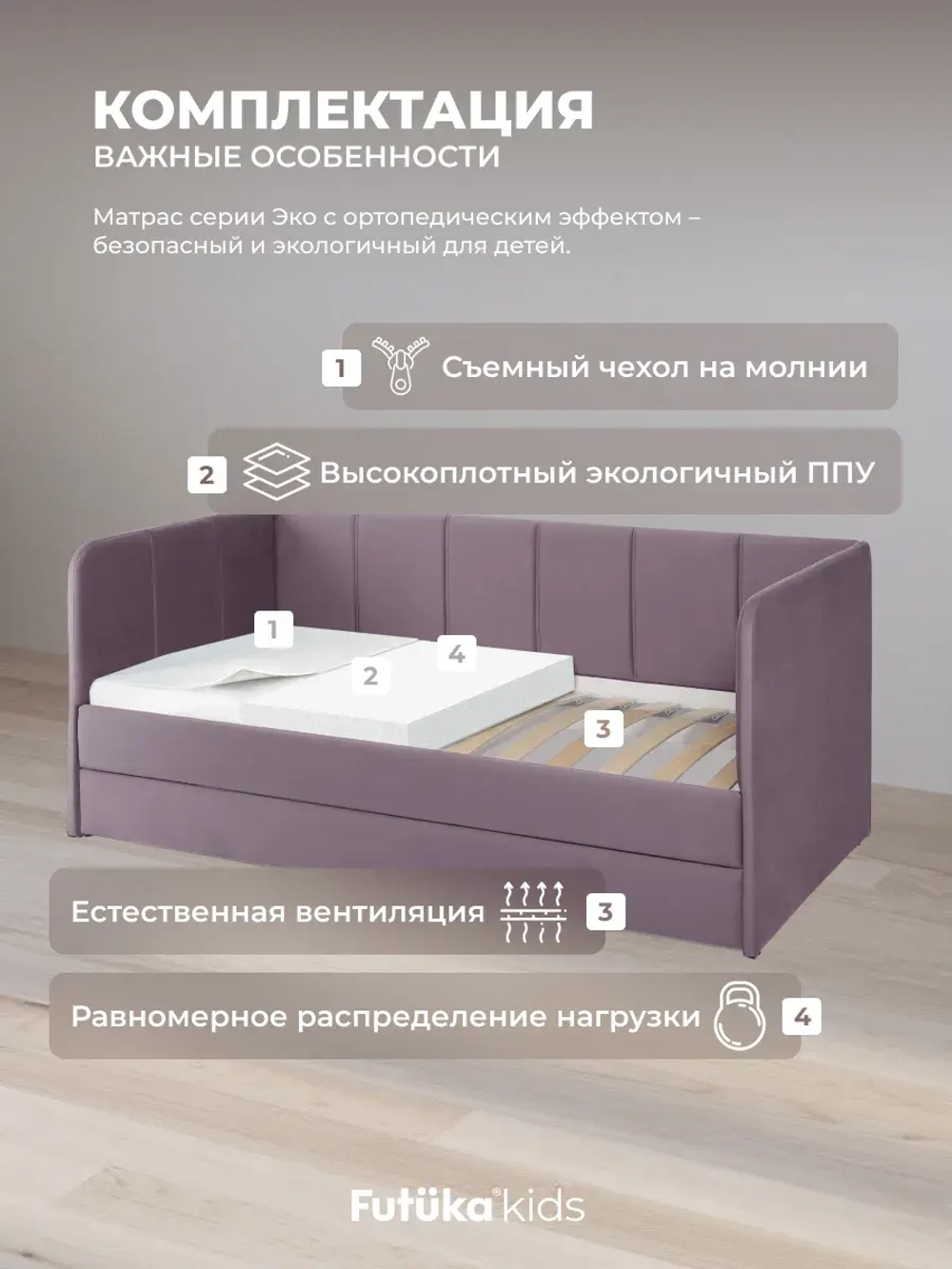 Диван - кровать 160х80 см Стич ткань Микровелюр