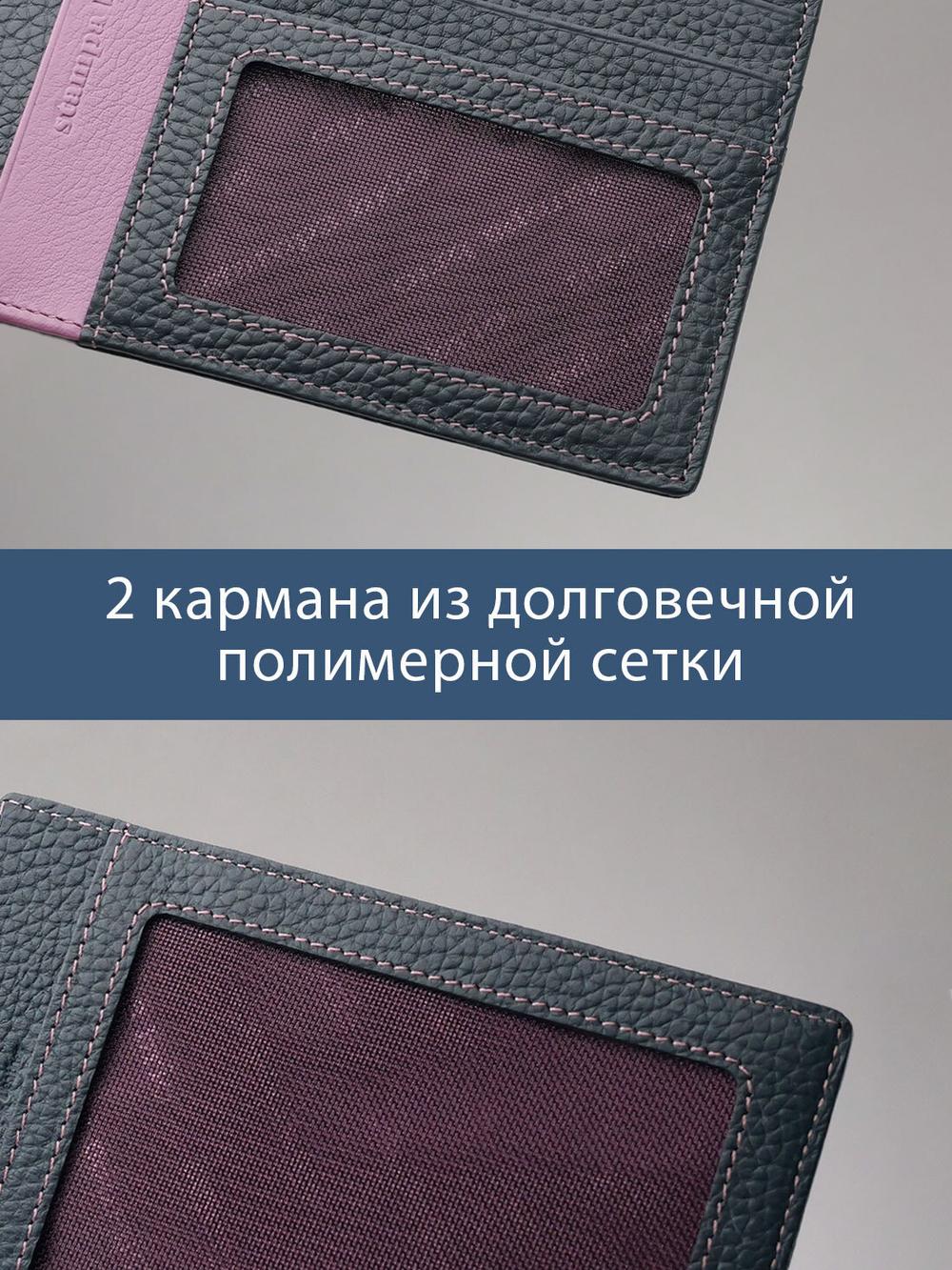 178 - Обложка для документов