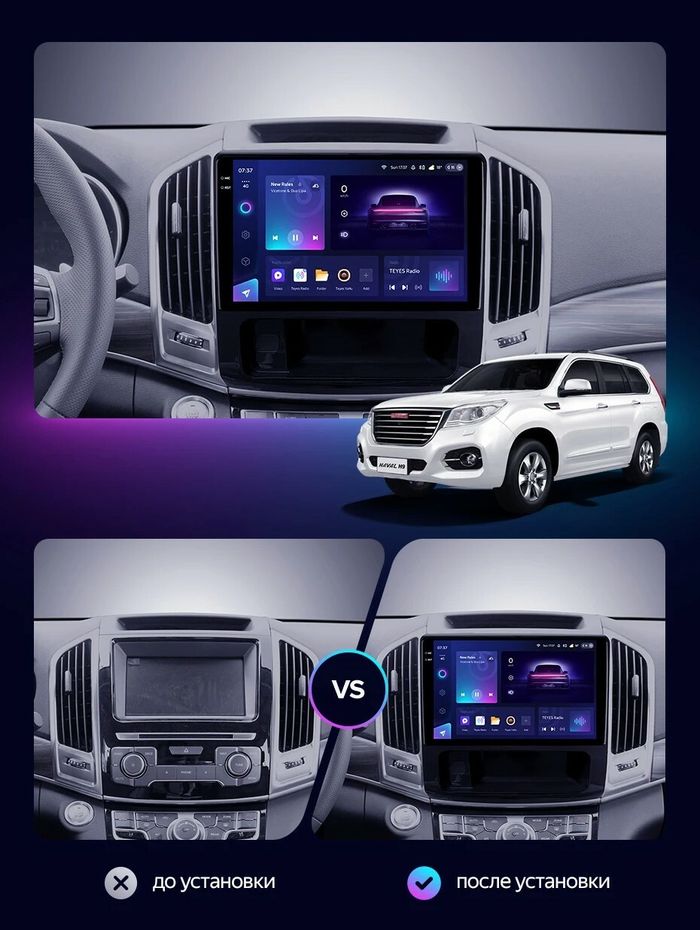 Магнитола для Haval H9 2015-2021 - RedPower 178 Android 10, Быстрая, QLED+2K, CarPlay, SIM-слот