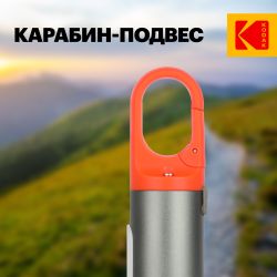 Светодиодный фонарь Kodak MA-5001 ручной аккумуляторный 5W | Kodak