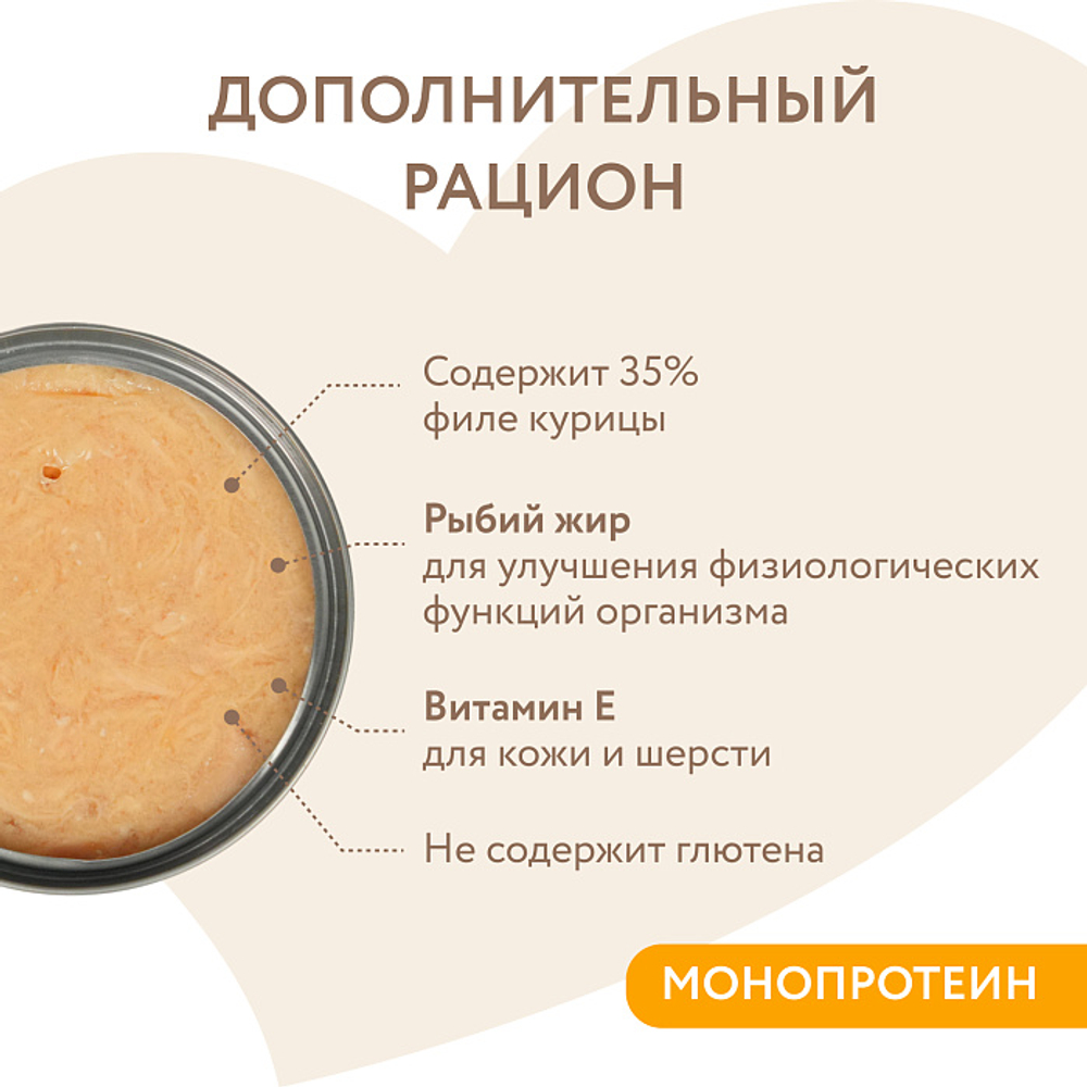 Влажный дополнительный корм для кошек и котят старше 6 месяцев Мнямс на каждый день курица в нежном желе 80 г 24 шт