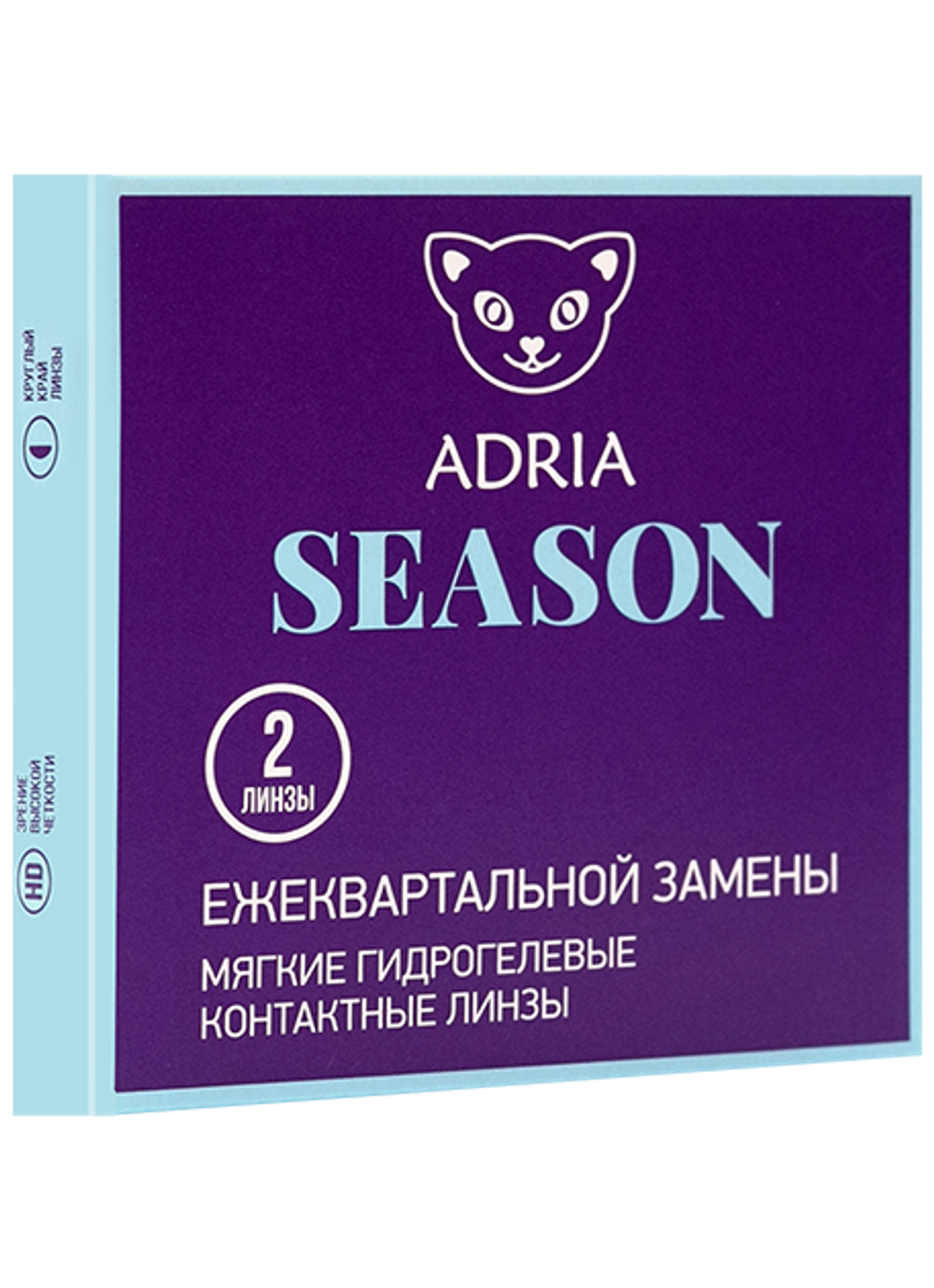 Контактные линзы Adria Season (2 линзы)