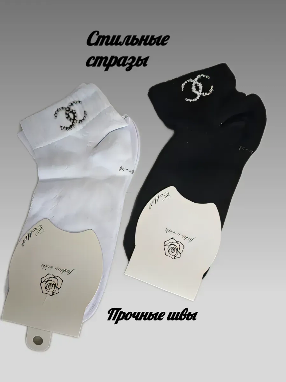 носки по щиколотку 2 пары