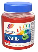 Гуашь художественная 1 шт. ЛУЧ "Классика", 240 мл, алая, 30С 1814-08