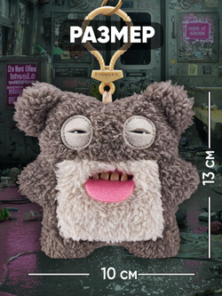 Фуглер Брелок мягкая игрушка. FUGGLER Baby Baddies. 15786
