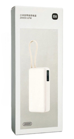 Powerbank Xiaomi 20000mAh 1USB/1USB-С/кабель Type-C 67W (PB2067) светло-серый