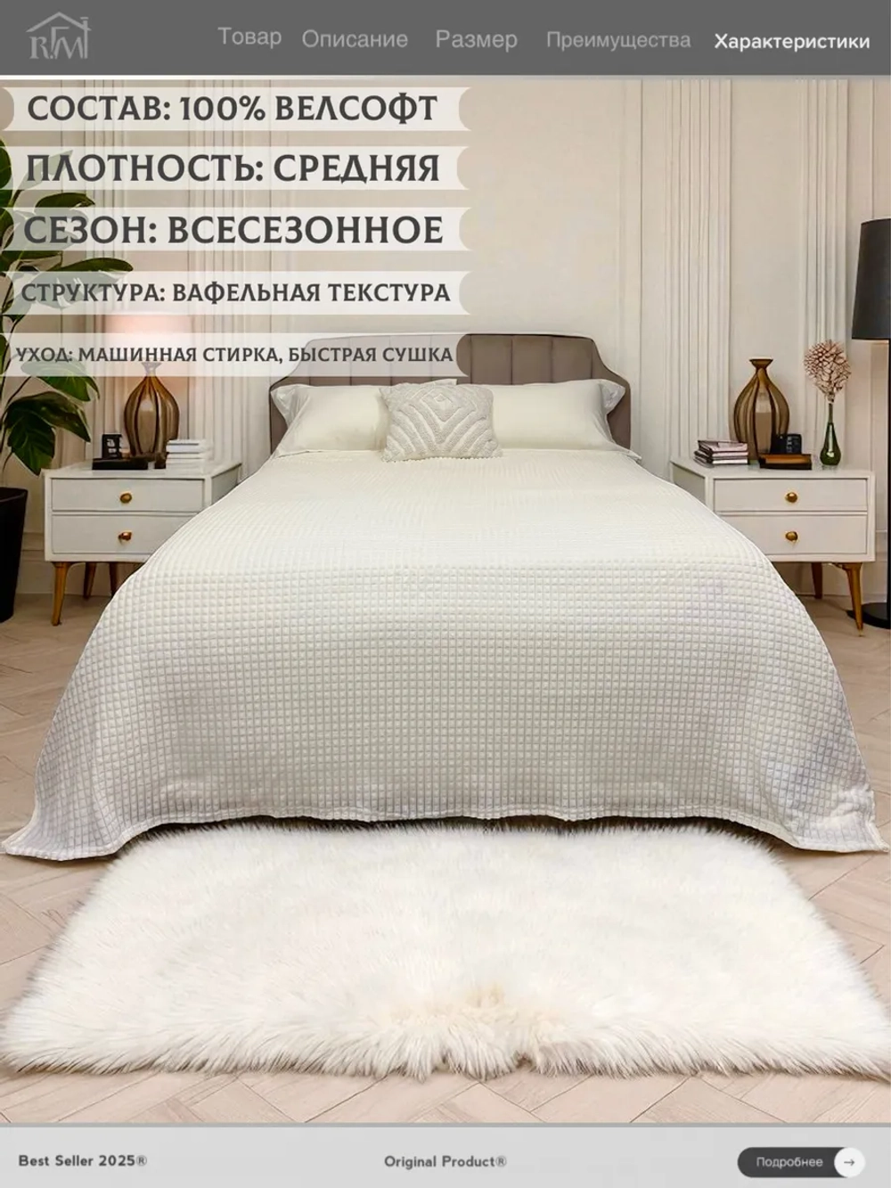 Плед евро 200х220 для дивана и кровати