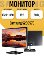 Монитор 24 дюйма S23C570