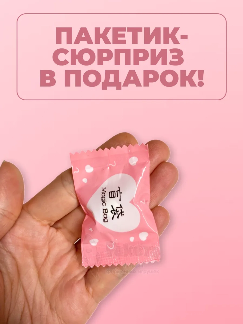 Миниатюры мини маленькая еда для кукол 10 шт