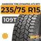 Hankook Tire Dynapro AT2 RF11 235/75 R15 109T XL