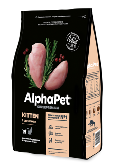AlphaPet Superpremium Kitten для котят с цыпленком 1,5кг.
