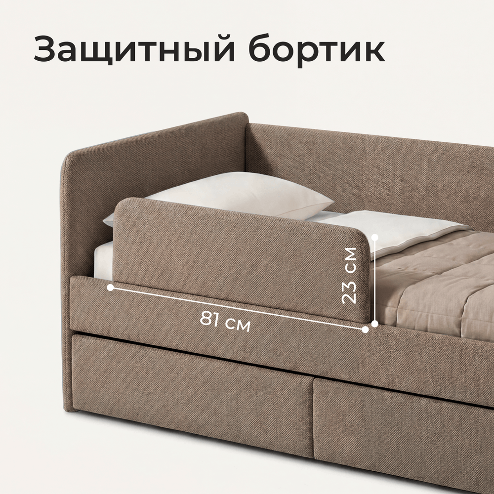 Кровать детская Аврора с подсветкой с пультом управления