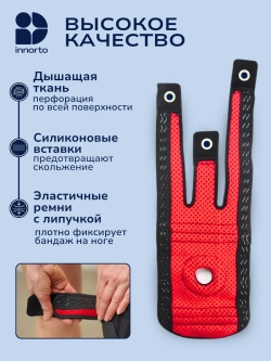 Бандаж на колено ортопедический 52090