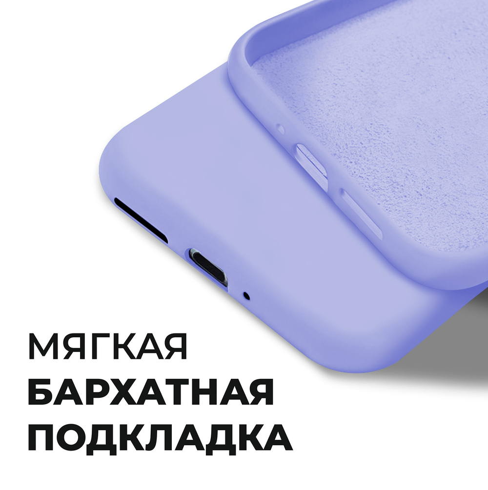 Мягкий Soft Touch чехол из силикона для XIAOMI REDMI 9C с бархатной подкладкой