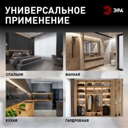 Линейный светодиодный светильник ЭРА LLED-01-12W-4000-B 12Вт 4000K L874мм с выключателем черный | Бытовые светодиодные линейные светильники