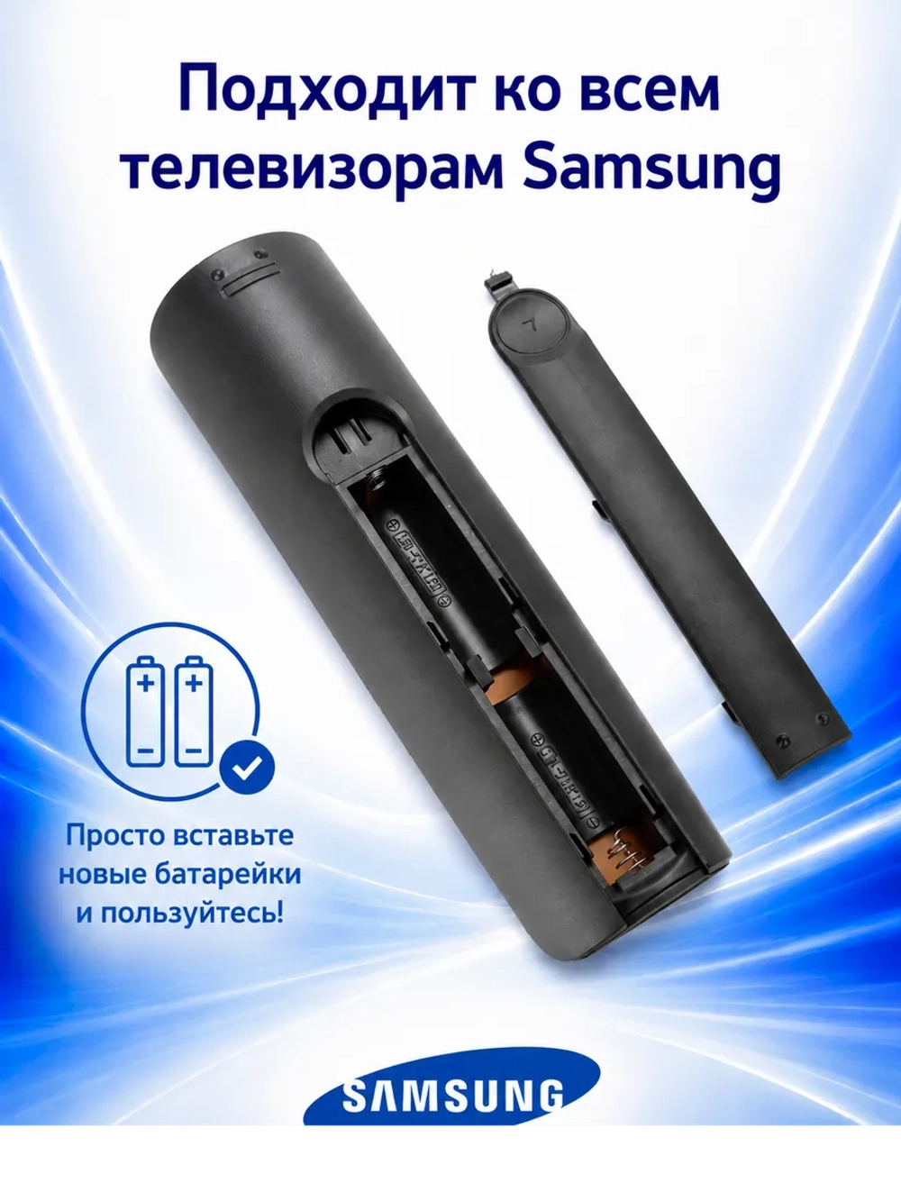 Пульт для телевизора Samsung BN59-01268D