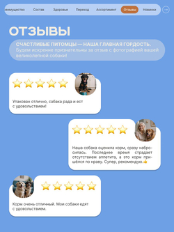 Корм сухой для пожилых собак породы Акита-ину старше 5 лет, с индейкой, 3 кг, QUATTRO