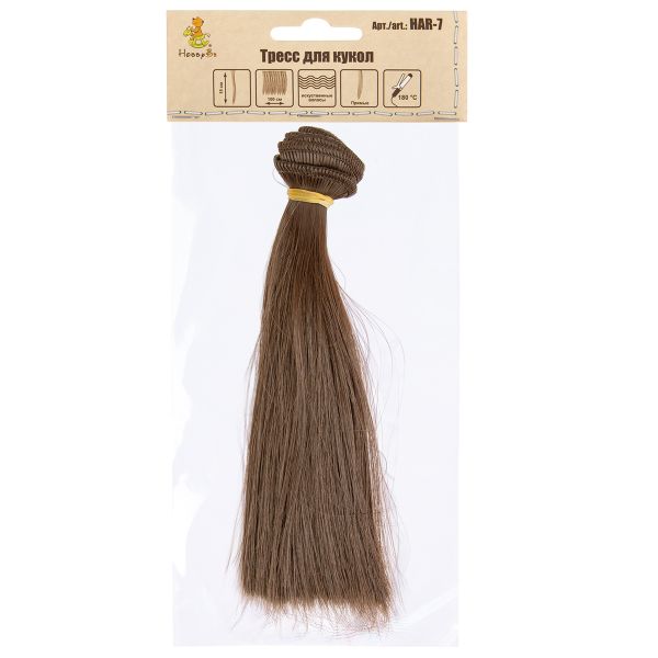 Трессы для кукол 15 см, 100 см, 25 г, 05 каштановый, HobbyBe HAR-7