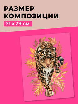 Термонаклейки на одежду для детей 8 лет