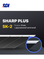 Канцелярский нож SDI 9 мм для резки бумаги картона и творчества, белый