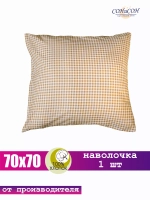 Наволочка 70х70 хлопок