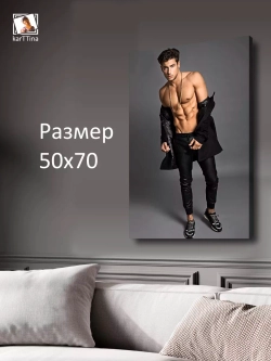 Интерьерная картина "Андреа Денвер", 50х70см 1шт.