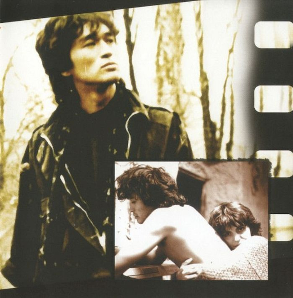 Кино — В Кино (CD)