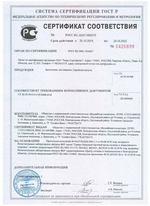 Биотопливо Zefire Expert 1.5 л.