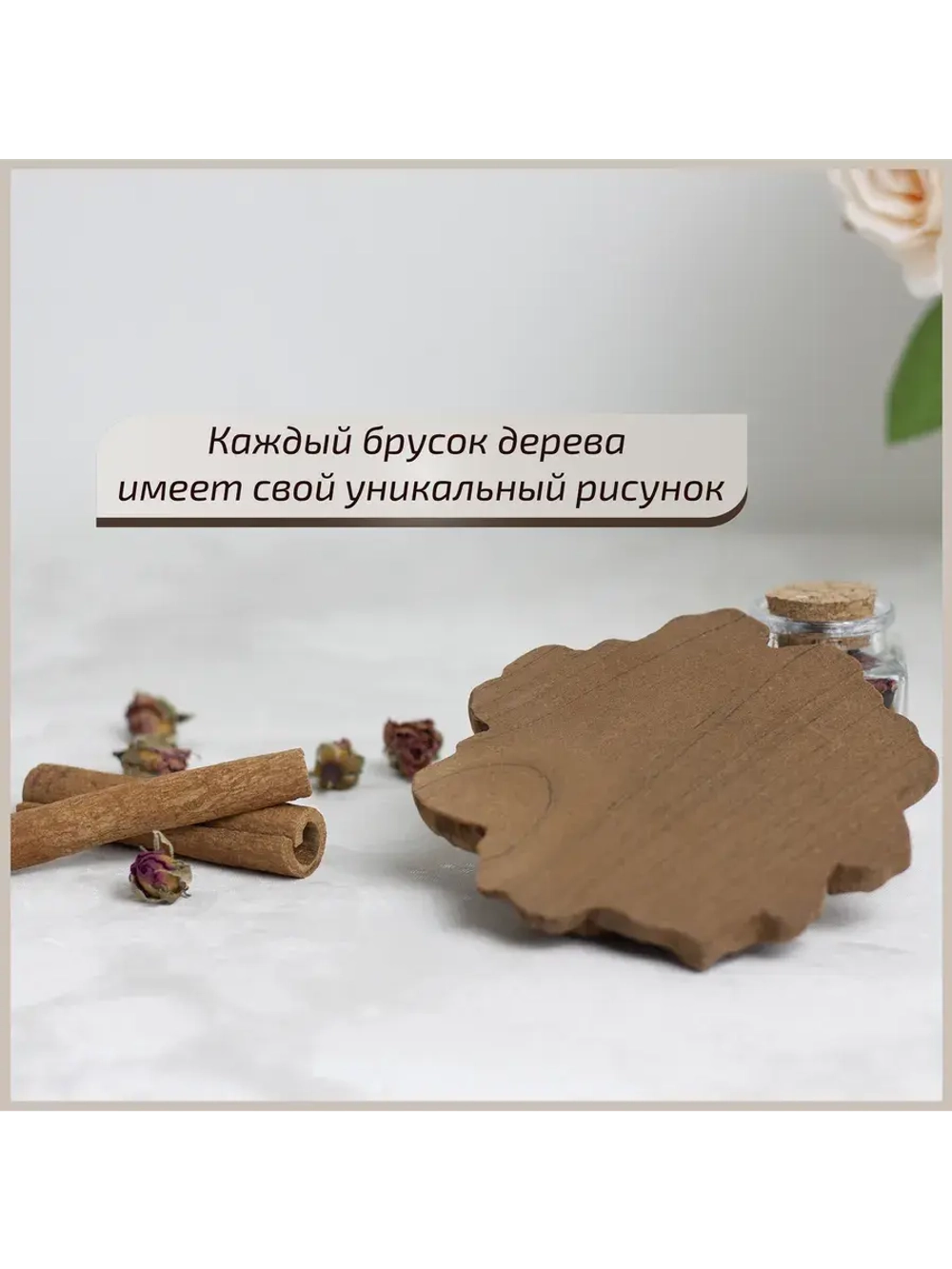 Подсвечник "Бархатная роза"