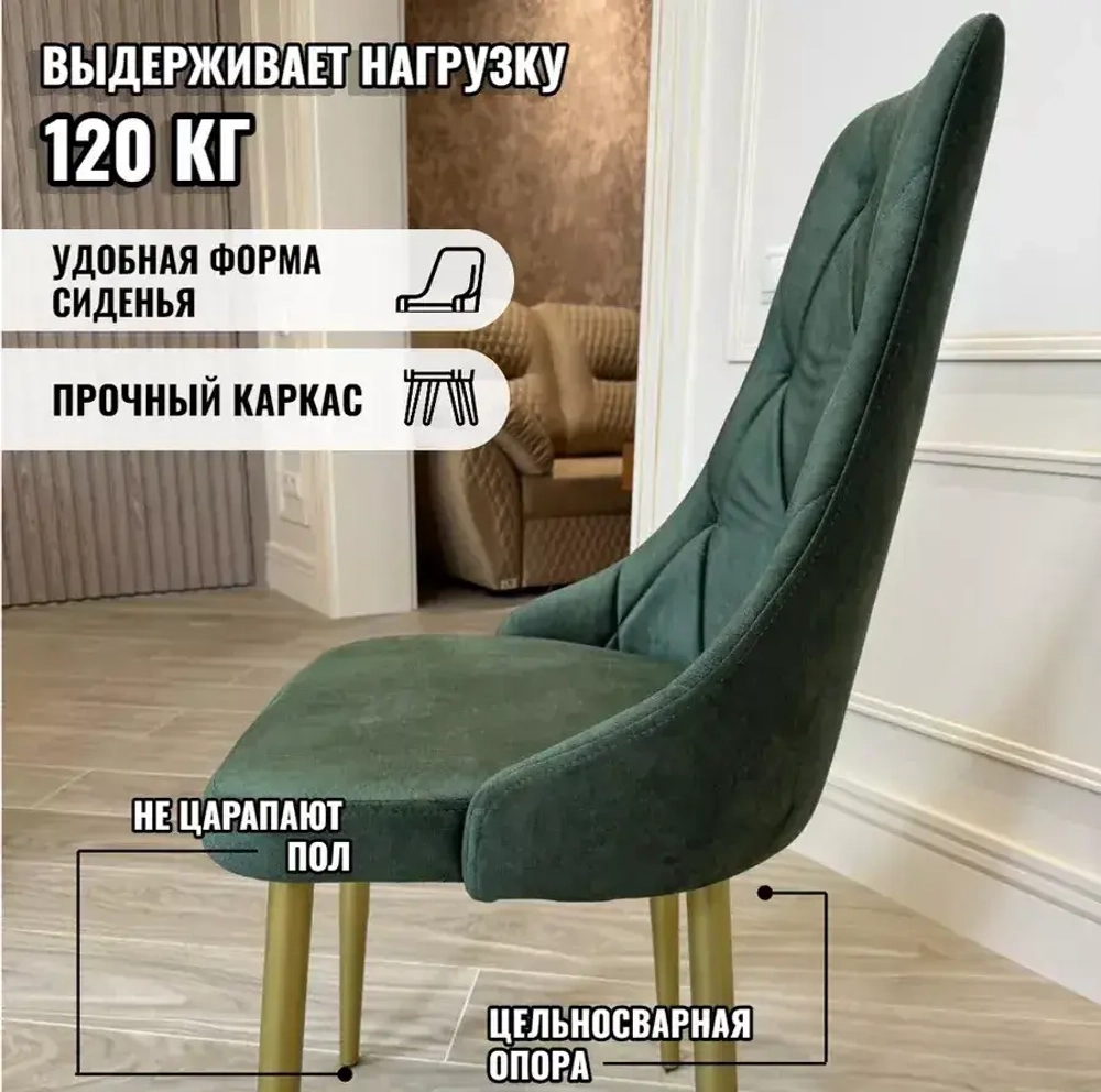 Обеденная группа NGVK Лакшери черный мрамор стулья Кресло Оливковый