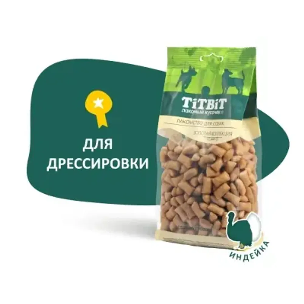 TiTBiT 0,4кг Золотая коллекция Подушечки глазированные с начинкой из индейки для собак