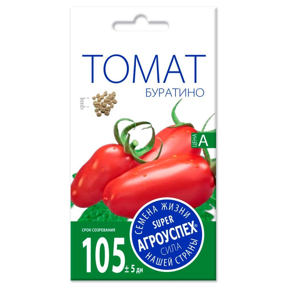 Томат Буратино, семена Агроуспех 0,2г