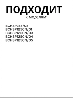 Роликовая щетка для пылесоса