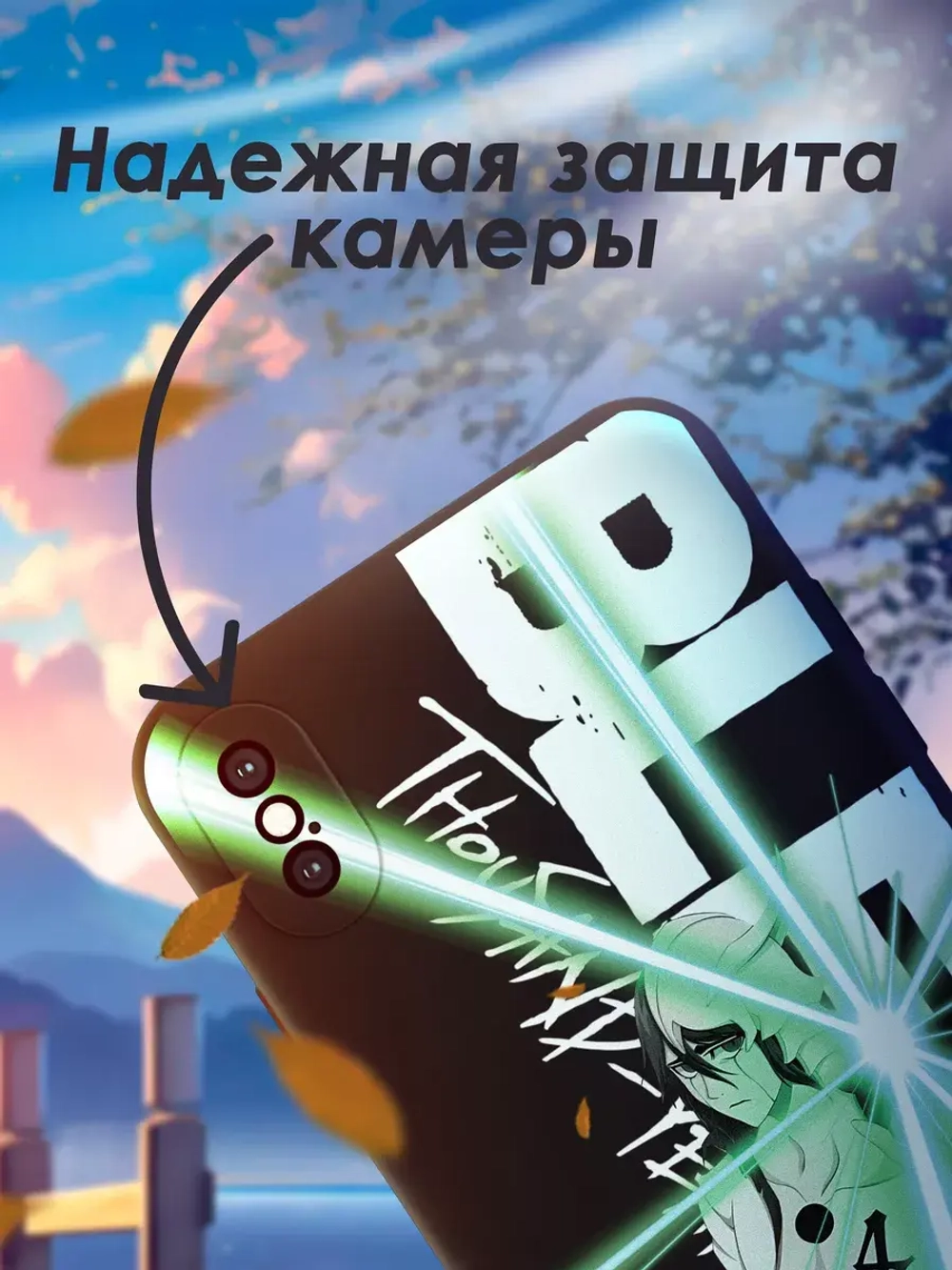 Чехол на iPhone X с принтом