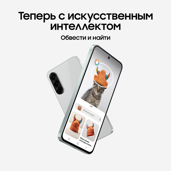 Смартфон Samsung Galaxy A56 8/128 Гб Серый