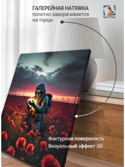 Картина "Свет надежды", интерьерная 30х40см 1шт.