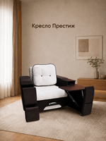 Кресла