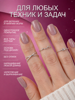 Гель для наращивания и моделирования ногтей с поталью