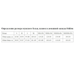 Мужская хлопковая футболка (Размер: XXL) (Цвет: черный)