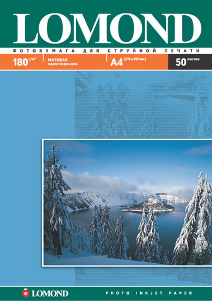 Фотобумага LOMOND Одностороняя Матовая, 180г/м2, A4 (21X29,7см)/50л. для струйной печати Фотобумага LOMOND Одностороняя Матовая, 180г/м2, A4 (21X29,7см)/50л. для струйной печати
