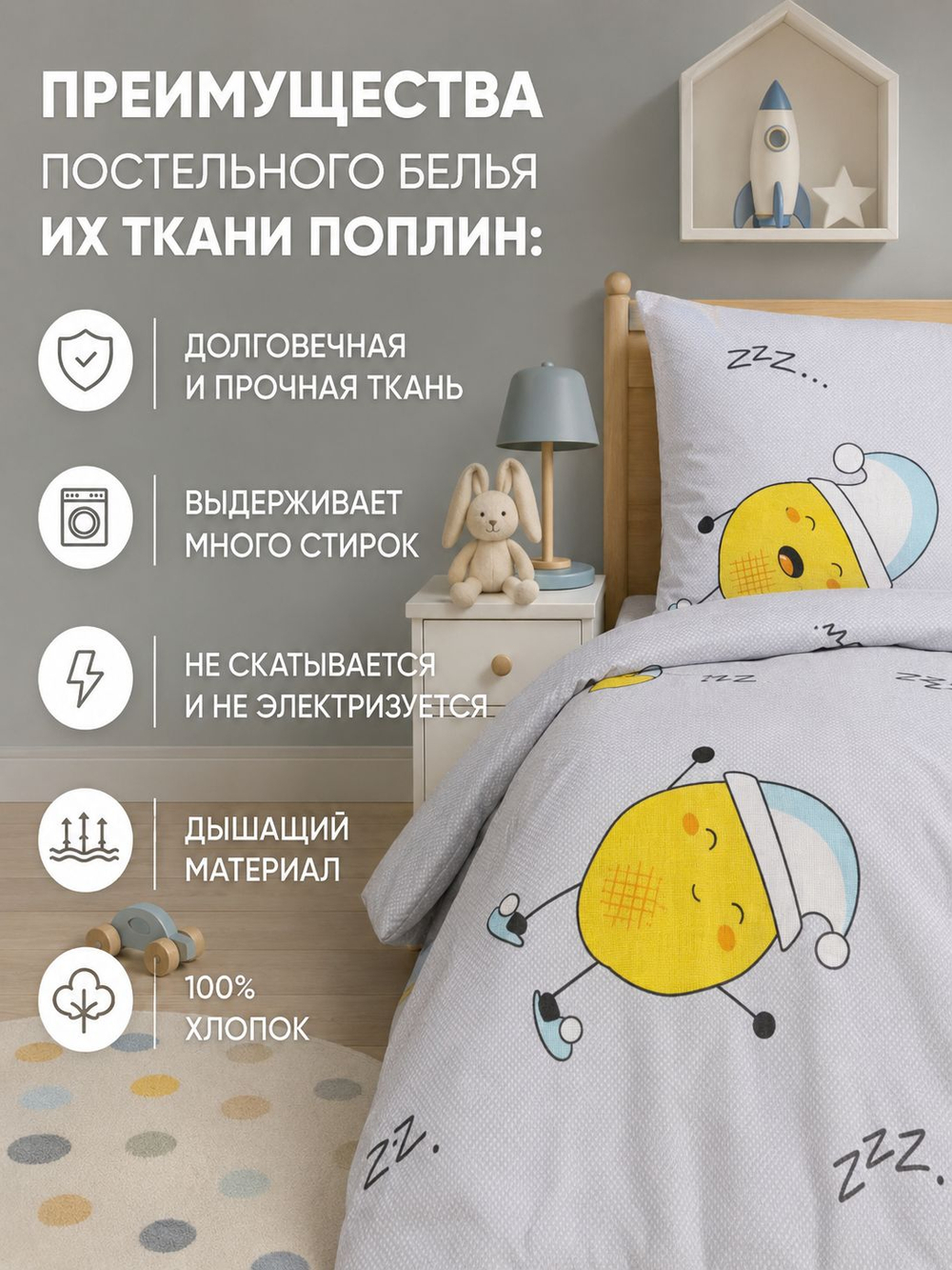 Пододеяльник 175х210 2-спальный Поплин Хлопок Гуси на зеленом фоне