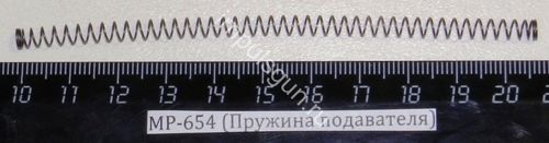 МР-654 (Пружина подавателя) магазина 82615