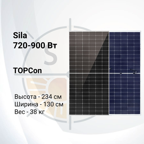 Двухсторонняя солнечная панель SilaSollar 720/900 (Ориентировочная дата прибытия:23.10.2026)
