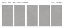 BASALTINA GREY 60x120 MATT