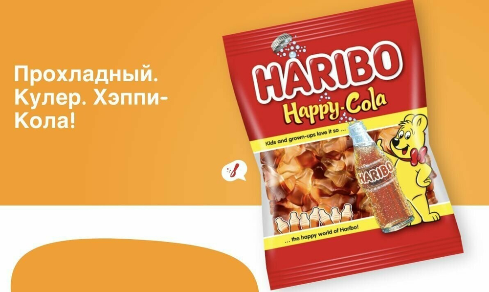 Жевательный мармелад Haribo кола 175 г